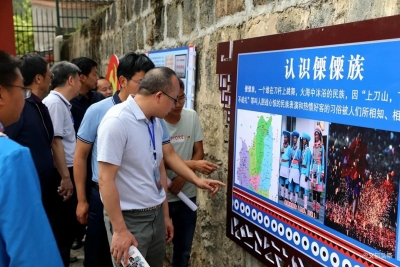 喜讯！腾冲创建全国民族团结进步示范市通过省级初验