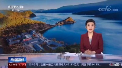 视频｜新型全域智慧旅游开创旅游新体验 云南多镜头上央视