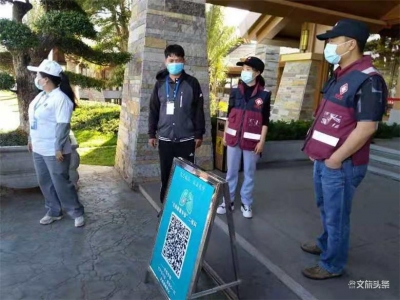 5月2日红河州接待游客38万人次，省内短线游和自驾游升温