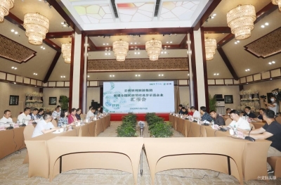 云南世博集团创建全国民族团结进步示范企业通过省级初验