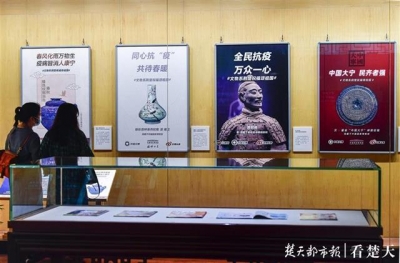 重启的武汉博物馆，抗疫海报受青睐
