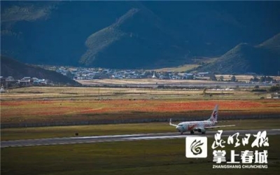 @航空公司 新开云南省内环飞航线亏损可申报补贴