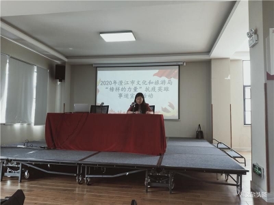 澄江市文化和旅游局开展“榜样的力量”宣讲活动