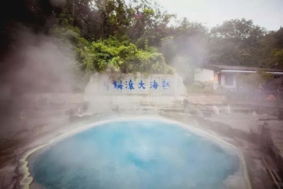 “思变”以“渡劫”，腾冲“四举措”开展疫后旅游宣传