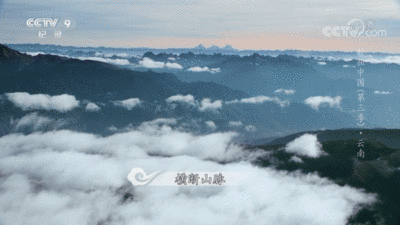 震撼航拍 飞越云南！