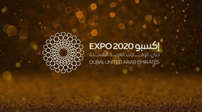 2020年迪拜世博会推迟至2021年10月举行