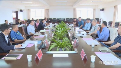 昆明康辉考察组到南华县考察文旅项目招商引资工作