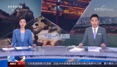 央视视频｜丽江古城大研花巷“五一“亮灯 助推夜间经济