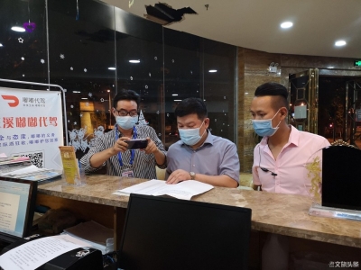 玉溪市文化和旅游局开展文化经营场所复工复产疫情防控工作检查