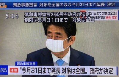 日本宣布延长“紧急状态”