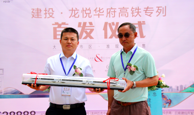 “龙悦华府号”高铁列车在大理站成功首发