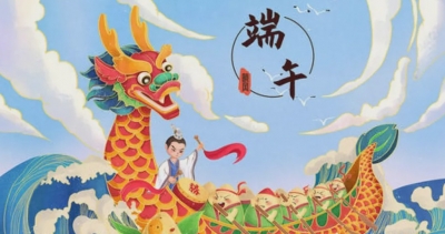 “粽子节”快乐！“活力蒙自·爱我中华庆端午”系列活动等你来
