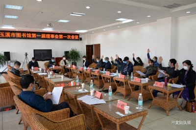 好消息！玉溪提前完成公共文化领域四项改革任务