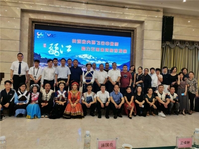 丽江航空文旅推介会在德宏芒市收官