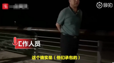 青岛游客海里捡鲍鱼被要500块，村民称这片海域被他们承包了