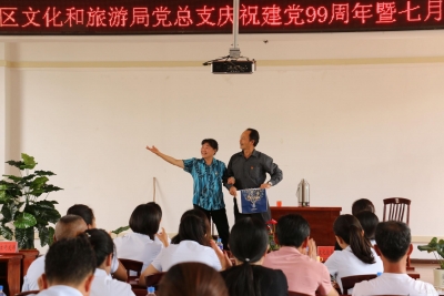  保山隆阳区文旅局举办庆祝建党99周年系列活动