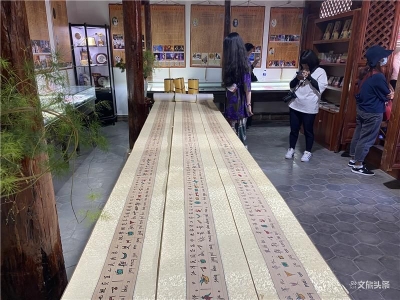 丽江古城千年文化院落“接风楼”重新开馆
