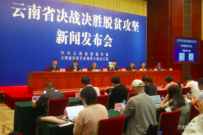 可望如期实现脱贫  昭通104个未出列贫困村均达到摘帽标准！