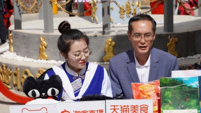 电商助产！天猫超级地标直播间落地丽江玉龙雪山