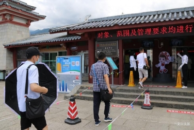 大理州端午节三天接待游客52.34万人次，自驾游受欢迎！