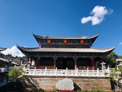 丽江5单位列入文化和旅游公共服务机构功能融合试点名单