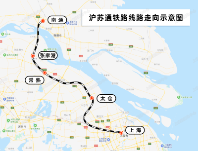 沪苏通铁路今天11时起售票，明天开通运营