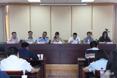大理州旅游市场秩序整治领导组办公室召开专题工作例会