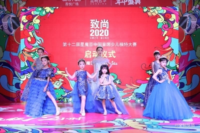 星魔豆少儿模特大赛重新开赛 有美也有爱！