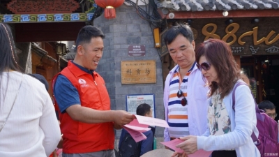 丽江市文旅局端午期间开展文明旅游志愿活动