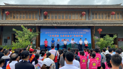 普洱市启动2020年“文明旅游•为普洱加分”活动