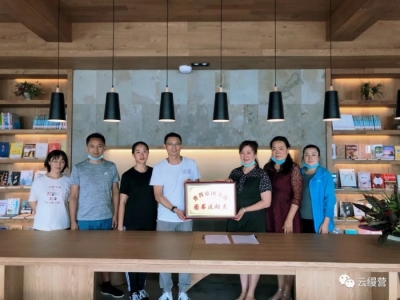普洱市图书馆半山酒店流动点落地倚象山营地