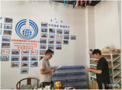 因炮制“政府补贴3000元纯玩零购物”线路  这家旅行社被罚款2000元！