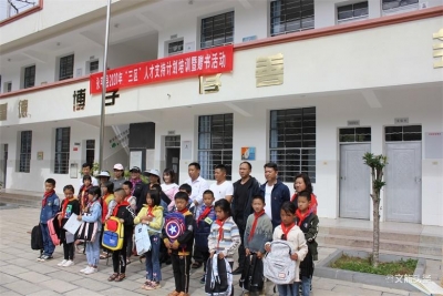 大理永平县文旅局为“三区”学子及留守家庭送温暖