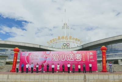 大理旅游集散中心爱心送考车队今日集结！