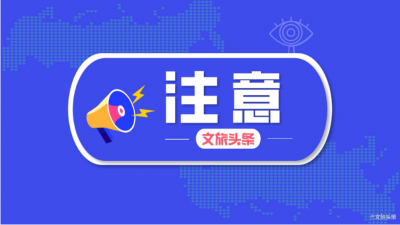 致大理州各族人民群众的一封信