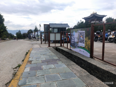 “一部手机游云南”更新景区引导标识 完善智慧化旅游服务 