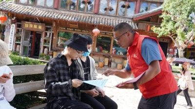 丽江市文旅局端午期间开展文明旅游志愿活动