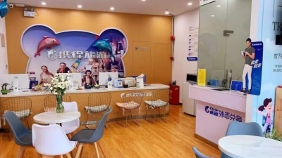 旅游门店创业者在危机中等待机遇