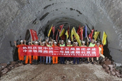 建设与环保同行 中老铁路尚岗一号隧道贯通  