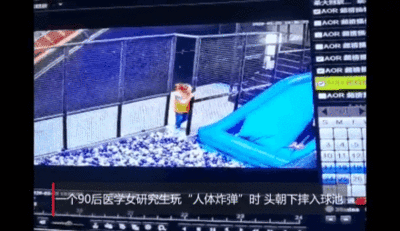 惊心！90后女研究生摔成完全性截瘫，蹦床馆回应