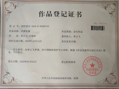 天对日，雨对风，九夏对三冬 | 监狱人民警察送你的儿童节礼物
