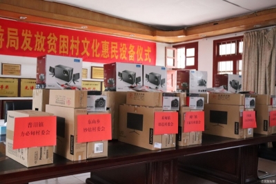 【祥云文旅】配齐公共文化服务硬件，助力城乡文化均等化建设