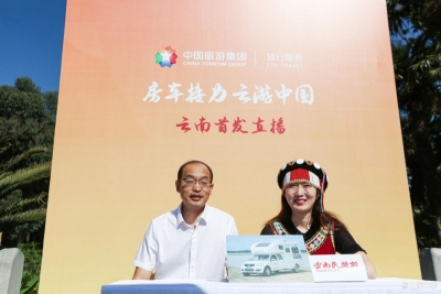 “房车接力 云游中国”首站直播开播 云南文旅厅副厅长变身“网红”推介云南旅游