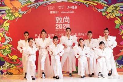 星魔豆少儿模特大赛重新开赛 有美也有爱！