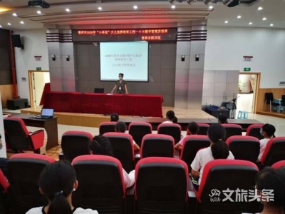 普洱市2020年第一期“小茶花”少儿免费工程——文化系列培训班如期举行