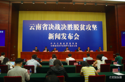 可望如期实现脱贫  昭通104个未出列贫困村均达到摘帽标准！