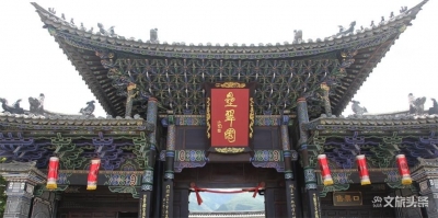 大理·垒翠园：隐匿于古城中的“皇家园林”