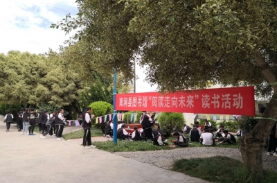 南涧县图书馆开展“阅读走向未来”读书活动