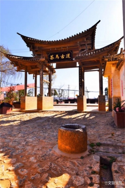 大理州文旅局调研组深入祥云县指导云南之源文化小镇建设