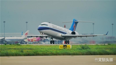 南航接收首架ARJ21飞机 助力国产商用飞机自主研发